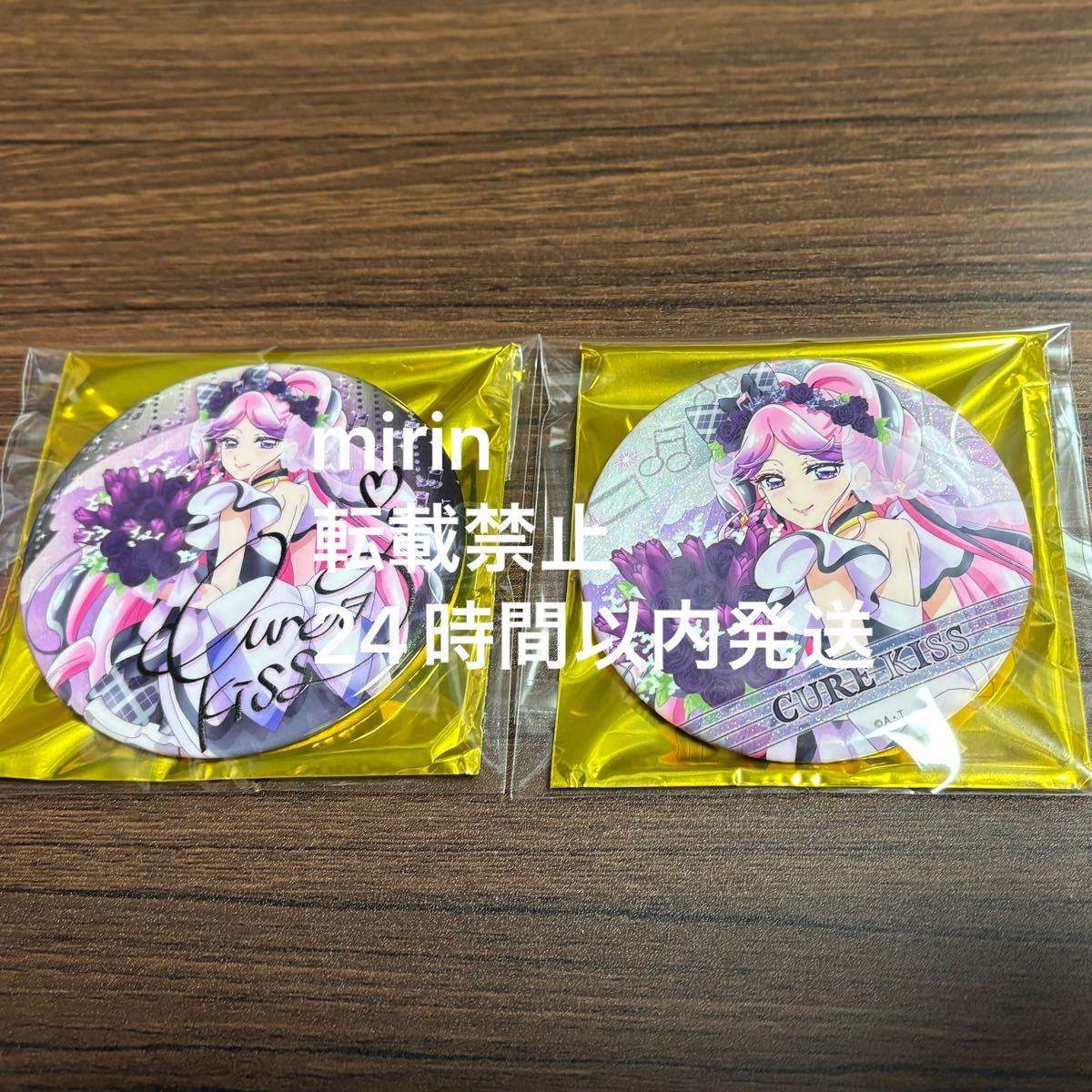 キミプリ感謝祭 キュアキッス サイン 缶バッジ2種 キミとアイドル