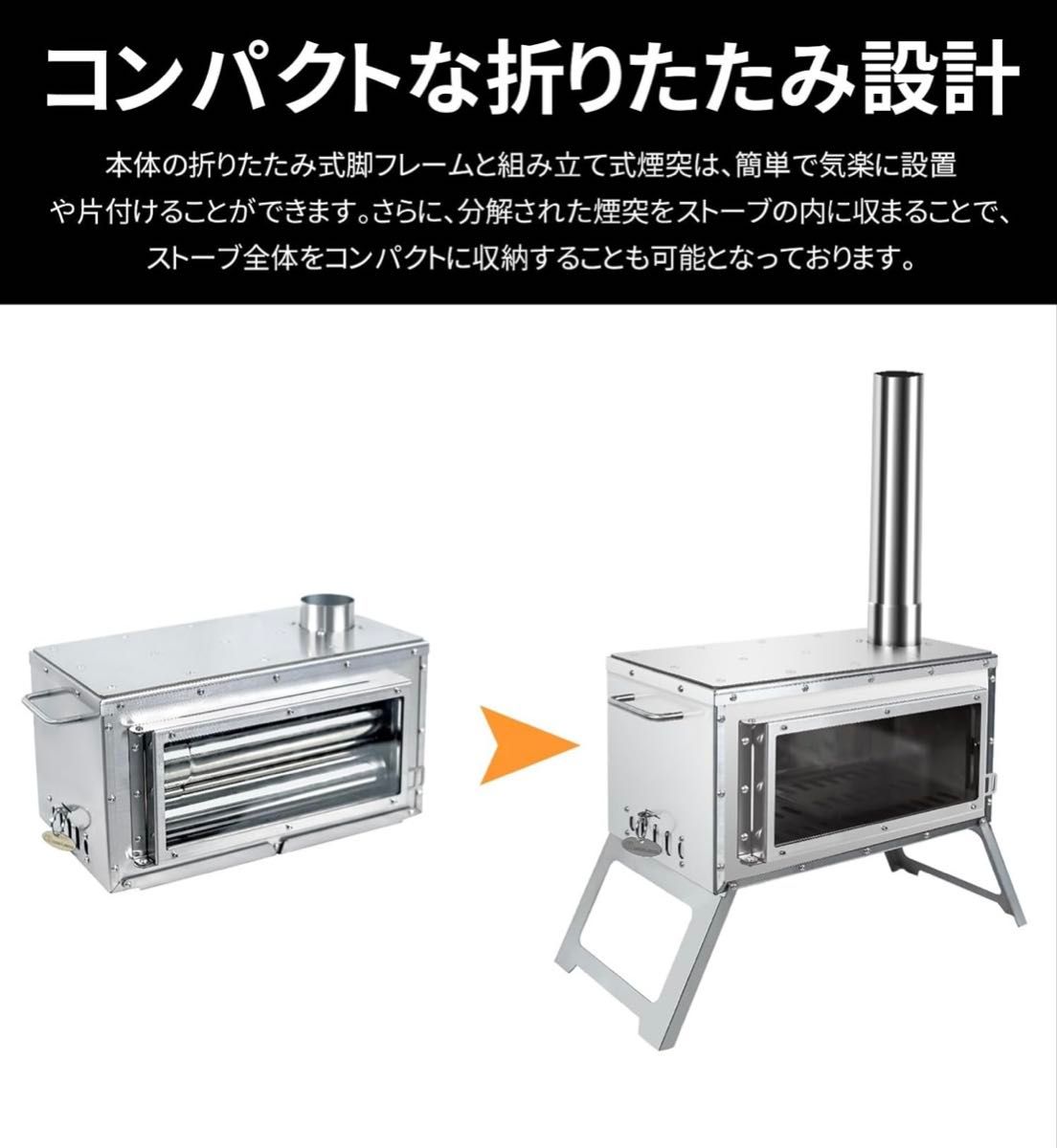 MOON LENCE 薪ストーブ 二次燃焼 耐熱ガラス窓 煙突 コンパクト