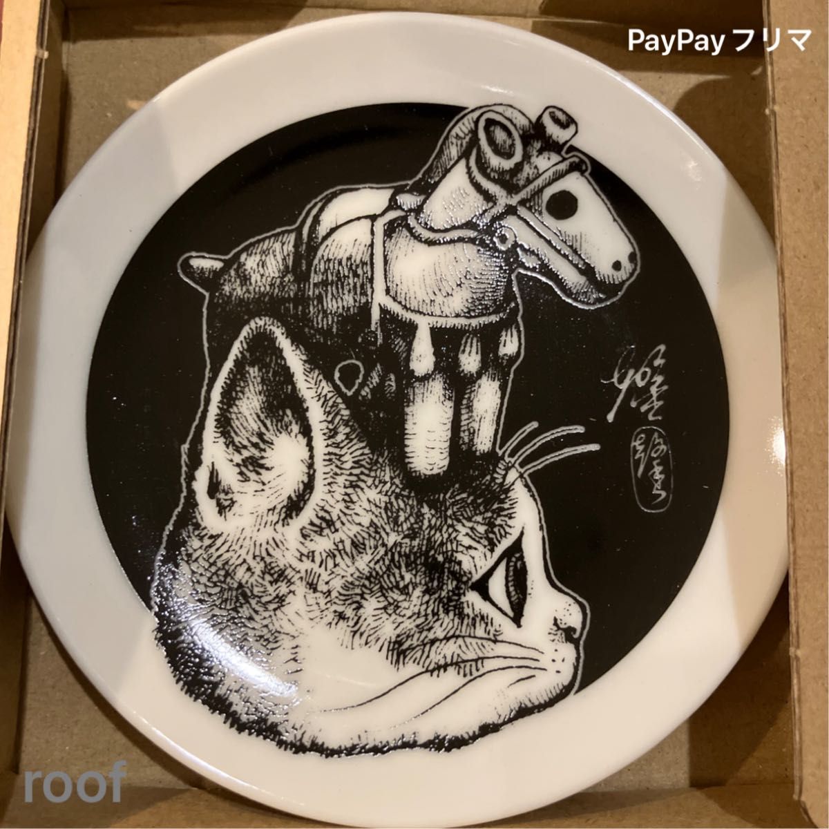 ボリス雑貨店 ヒグチユウコ 午皿 ノベルティ 午展｜Yahoo!フリマ（旧