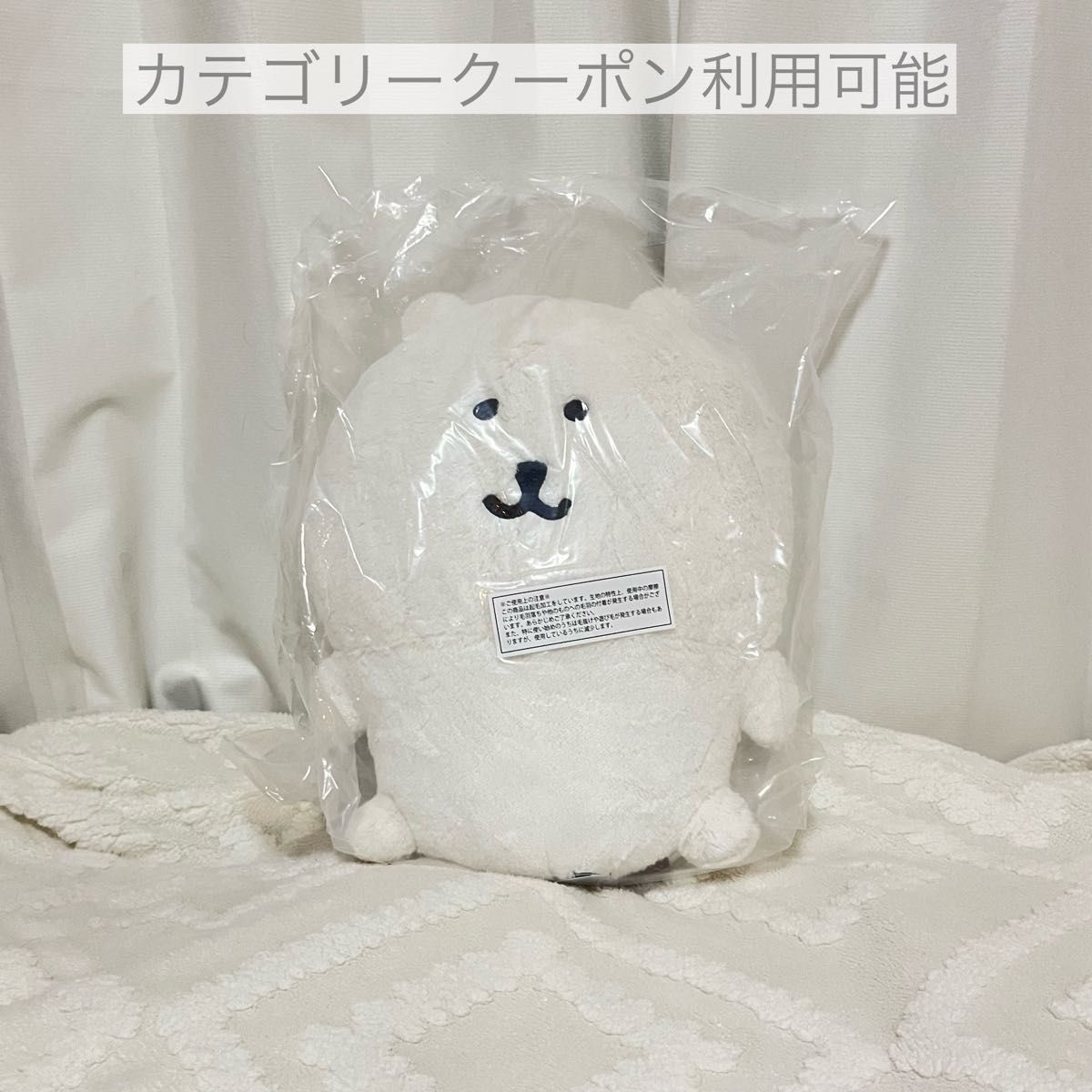 ナガノマーケット ふわもち くまだらけぬいぐるみくじ B賞｜Yahoo