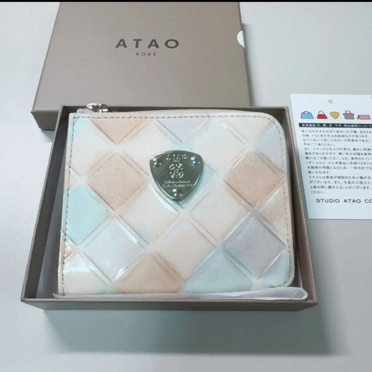 アタオ ミリモ ブロックパーティ シャングリラスノー ATAO 限定 完売