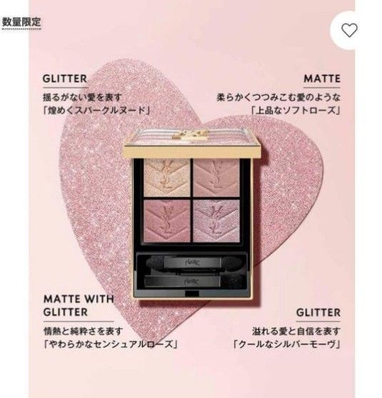 新品・未開封 YSL クチュール ミニ クラッチ コレクター 126