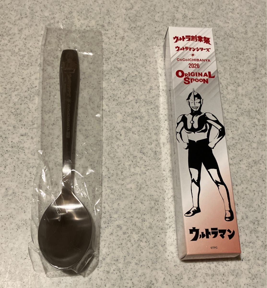 CoCo壱 ウルトラ創業祭 オリジナルスプーン ウルトラマン 非売品