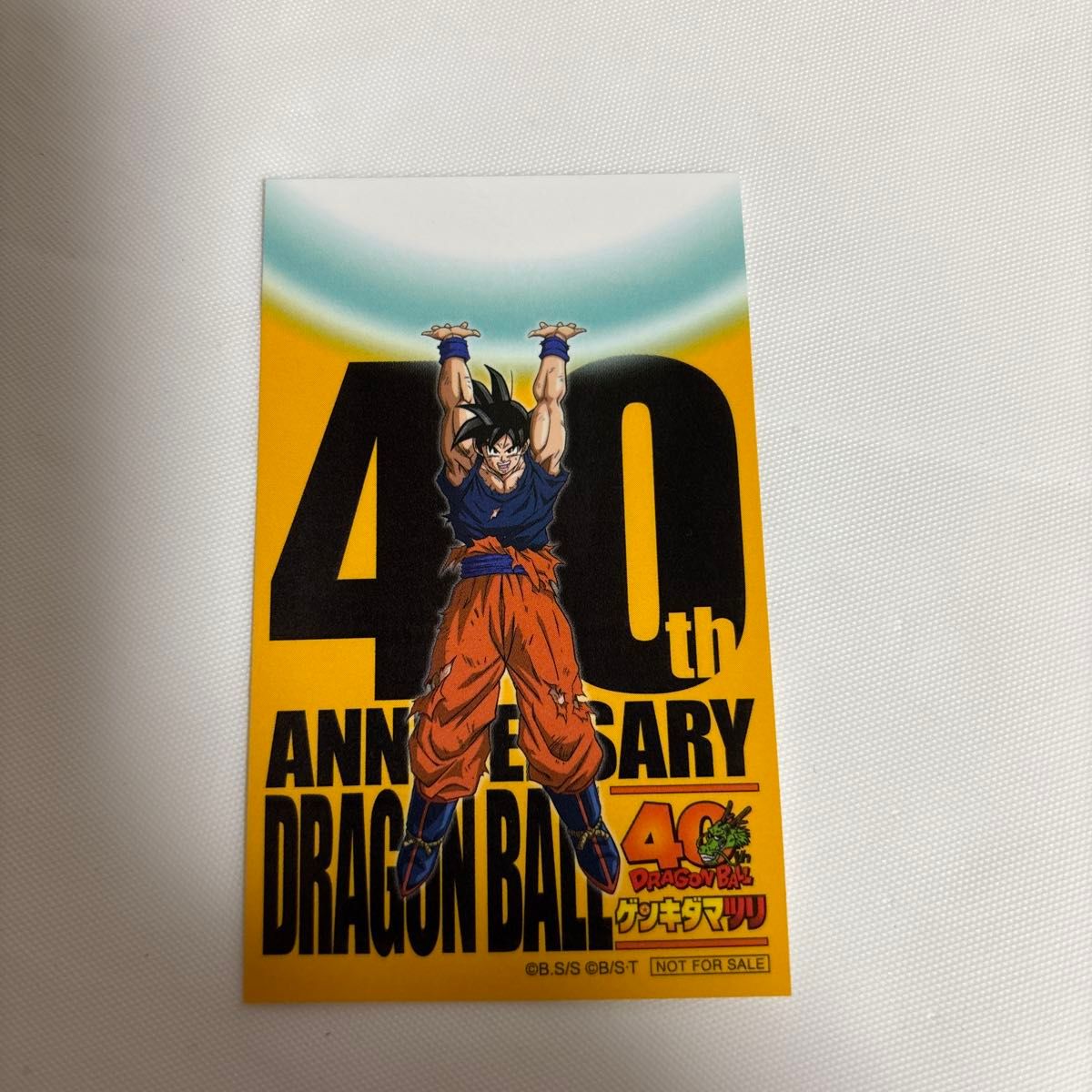 ドラゴンボール ゲンキダマツリ 入場者特典3種 記念品｜Yahoo!フリマ