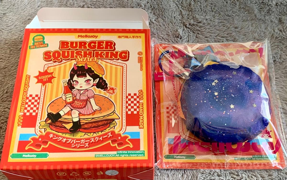メロジョイ Mellojoy スクイーズ キングオブバーガー スペースバーガー