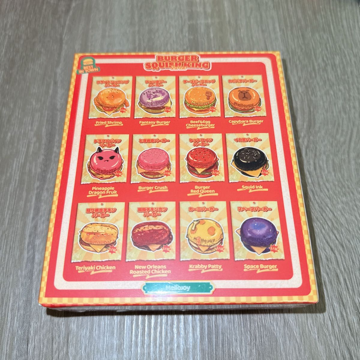 Mellojoy メロジョイ 新作 ハンバーガー スクイーズ 新品未開封品