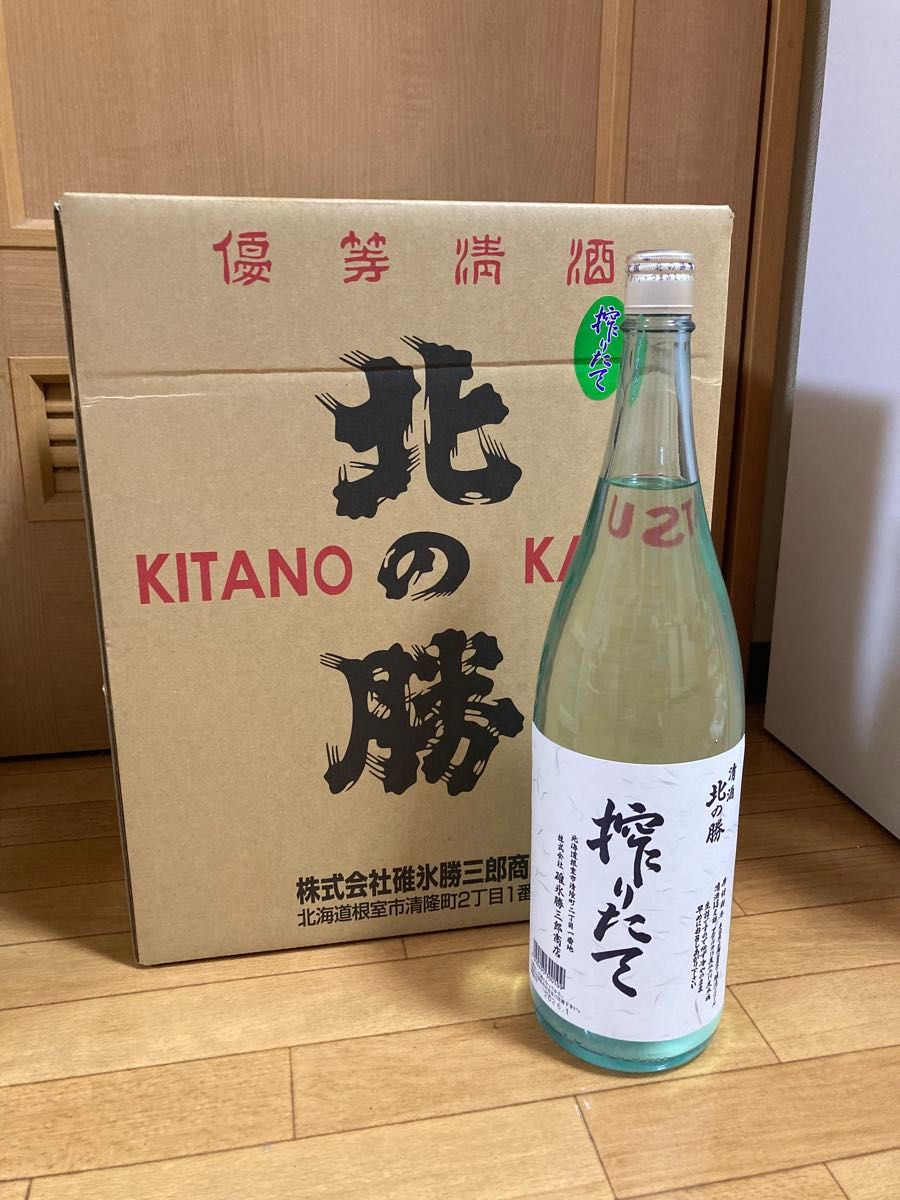 幻の酒 北の勝 搾りたて 1800ml 2026年1月20日発売品｜Yahoo!フリマ