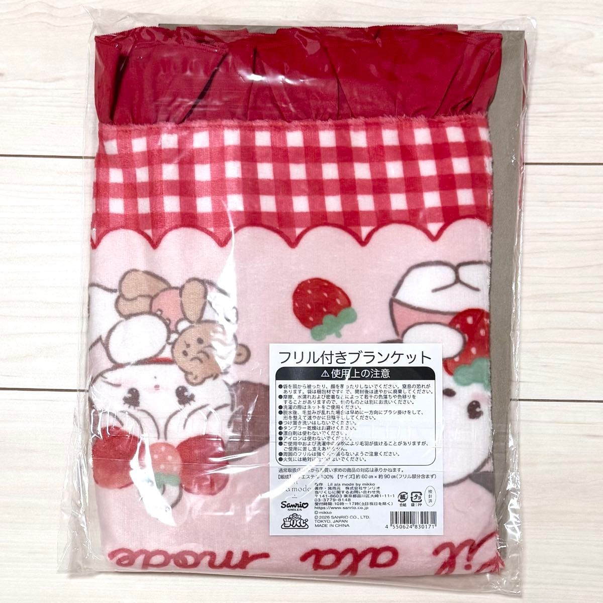 Lil ala mode × サンリオキャラクターズ ルームボックス ブランケット