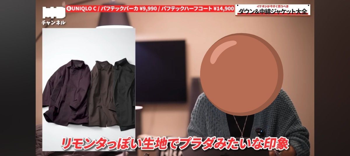 UNIQLO ユニクロC パフテックハーフコート メンズL 39 DARK BROWN