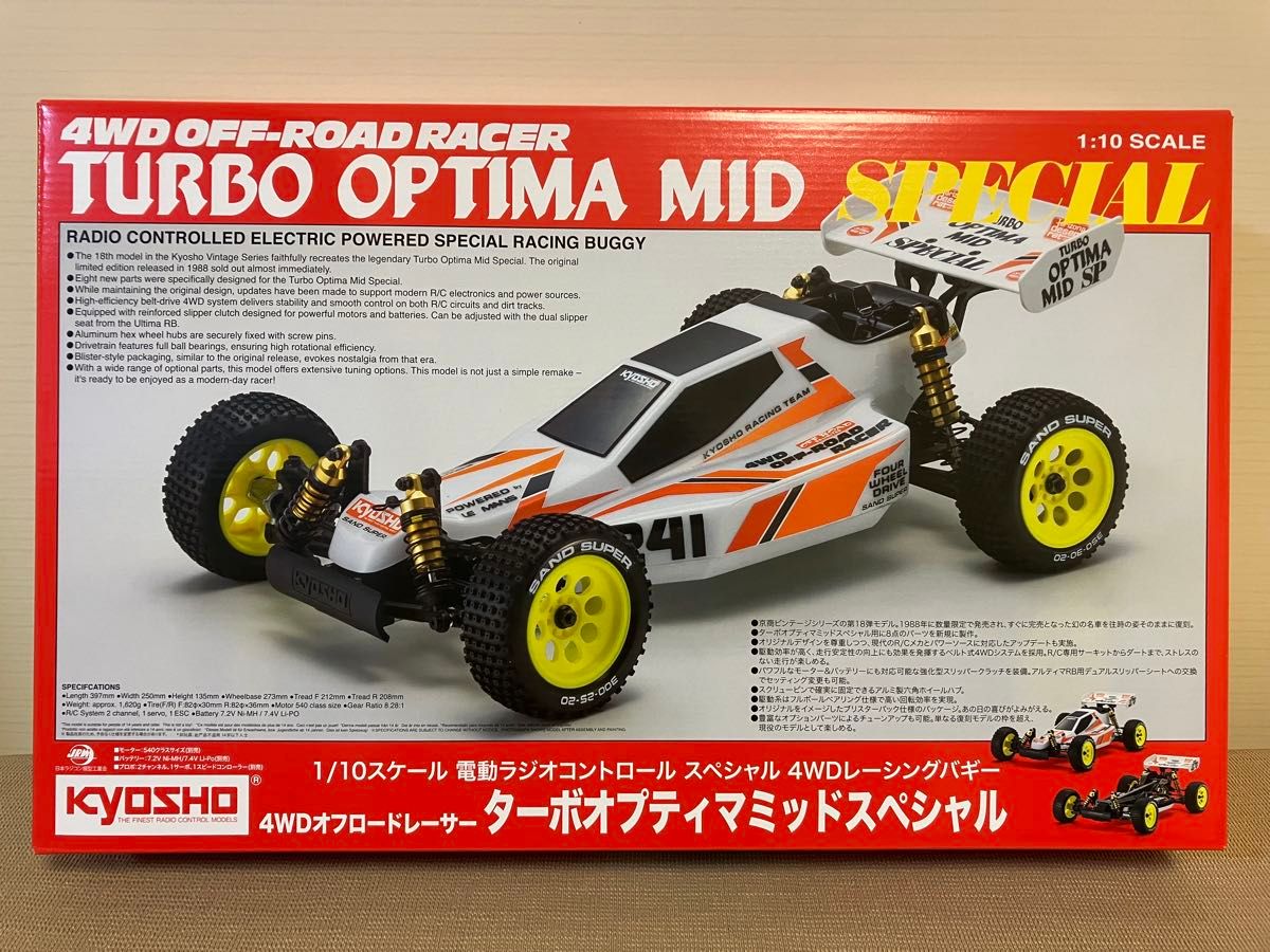 京商 ターボオプティマミッドスペシャル（新品・未開封）復刻版 KYOSHO