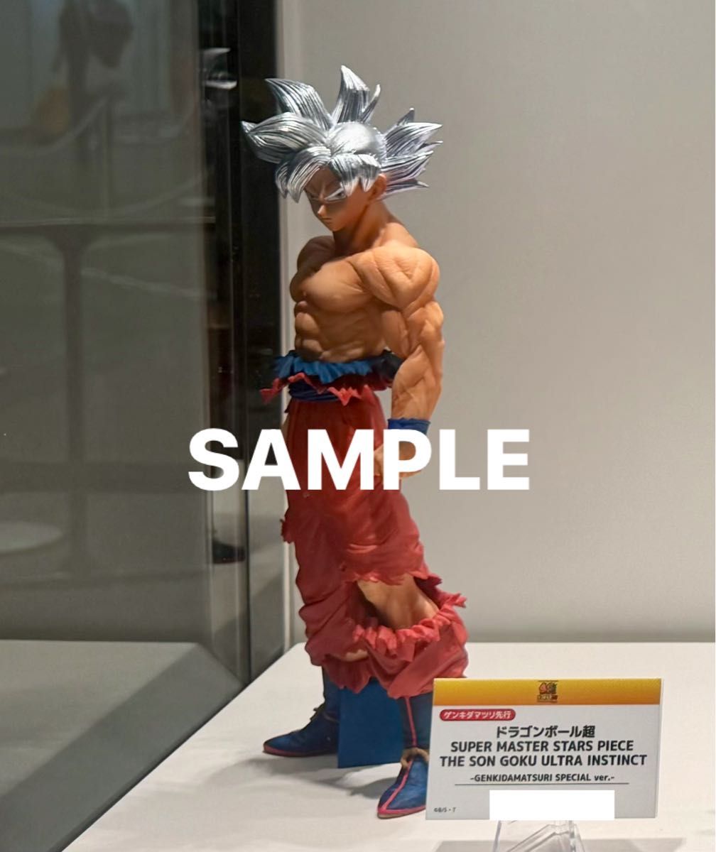 未開封品】ゲンキダマツリ SMSP 孫悟空&ベジータフィギュア 3種セット