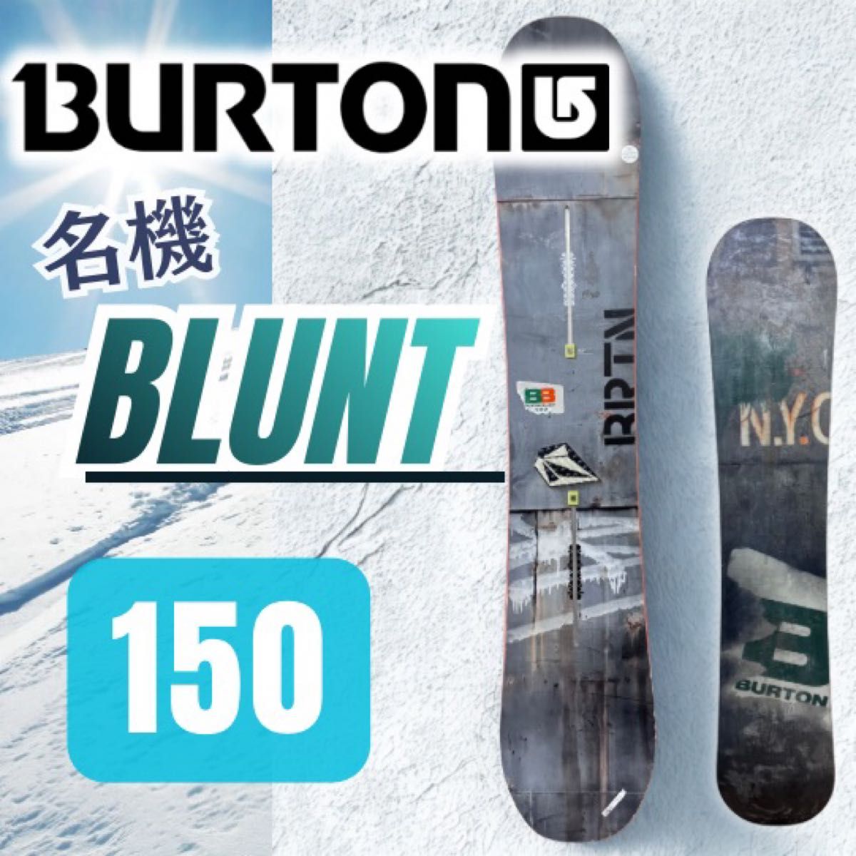 BURTON BLUNT 150cm フラットトップ スノーボード 板 バートン