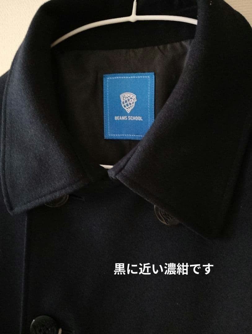 新品】 ビームス スクール 男女兼用 制服 コート 3L 大きめ 学生服