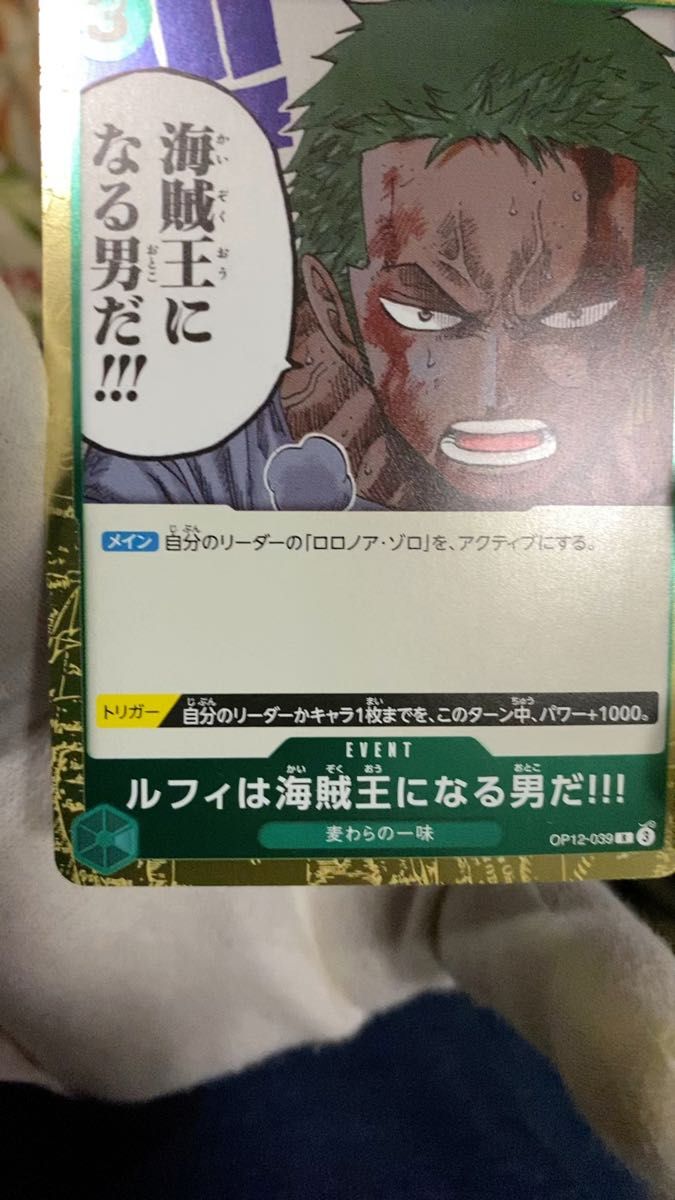 ワンピース 一番くじ ラストワン賞 プレイマット&マットケース プロモ