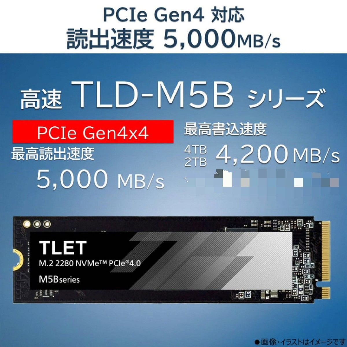 新品未使用品 内蔵SSD 4TB TLD-M5B04T4ML PCIe Gen4x4 M 2 2280｜Yahoo