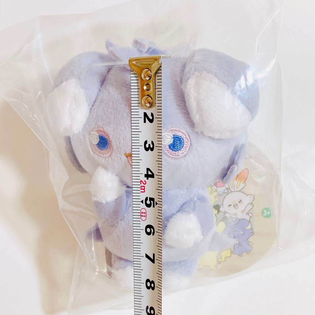 ポケモン ニャスパー ぬいぐるみ キーホルダーマスコット ポケピース