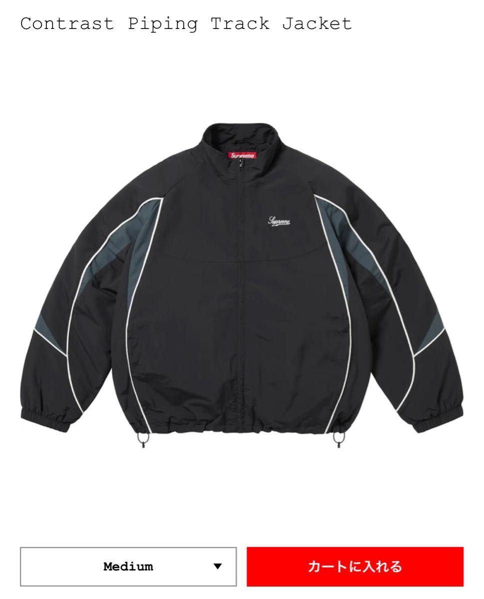 上下セット】Supreme 25FW Contrast Piping Track Jacket&Pants