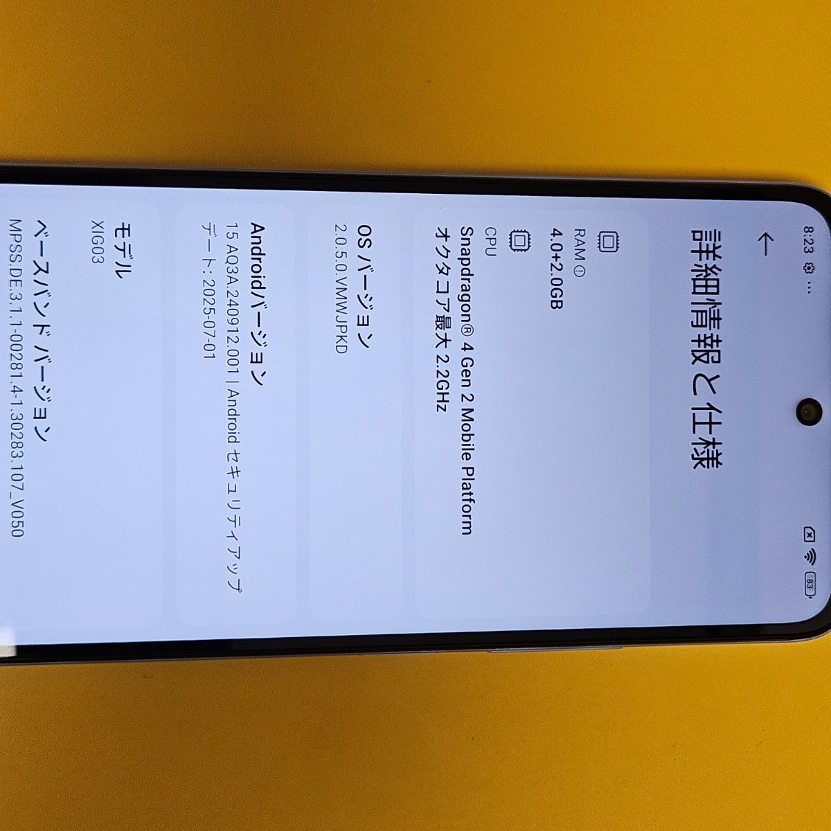 Xiaomi Redmi 12 5G｜24時間以内発送#649｜Yahoo!フリマ（旧PayPayフリマ）