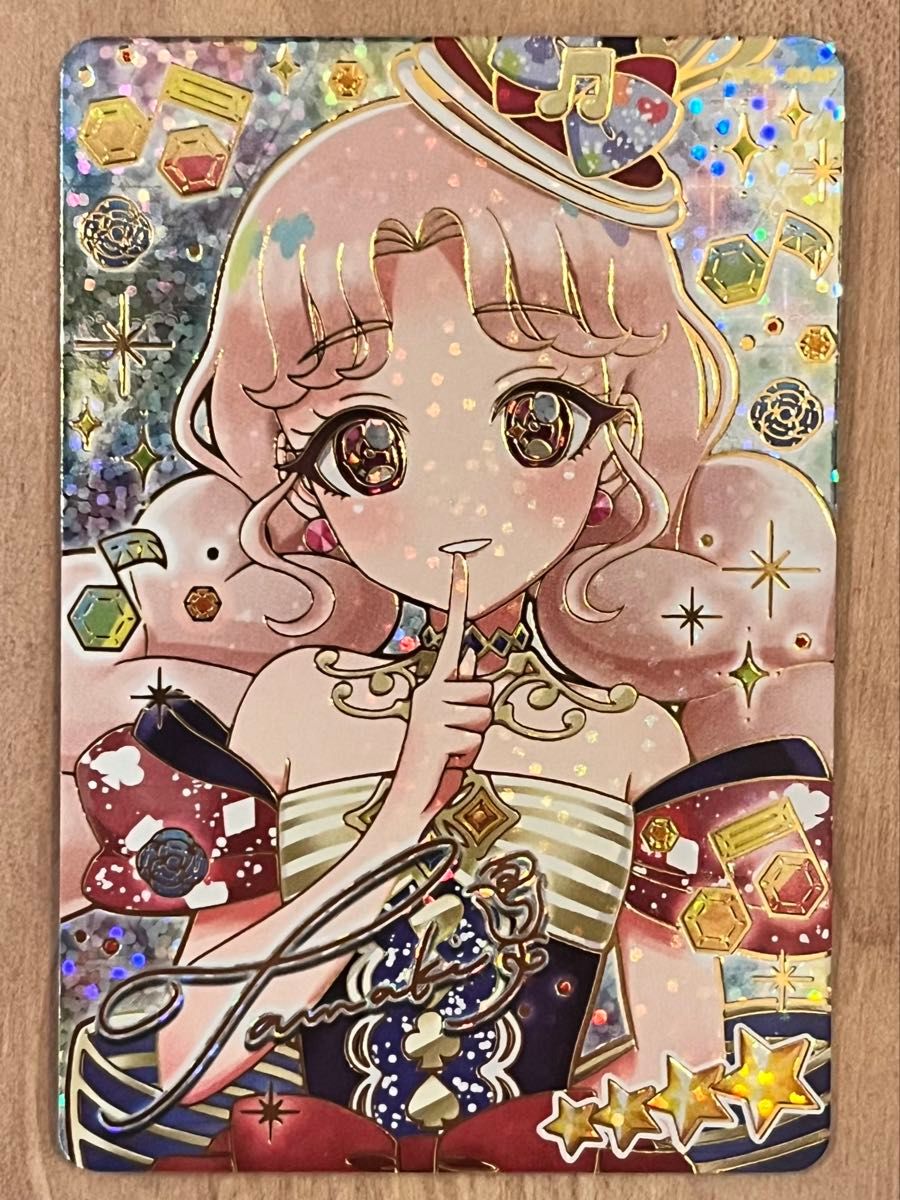 ひみつのアイプリ たまき サイン タマキ｜Yahoo!フリマ（旧PayPayフリマ）