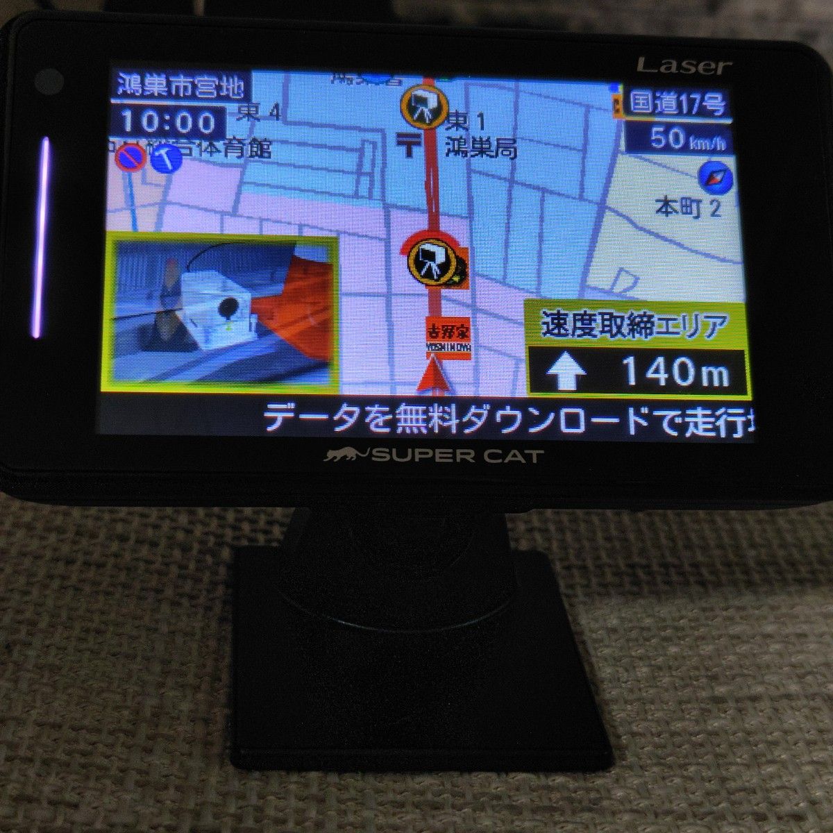 ユピテル レーザー＆レーダー探知機 LS320【GS303同等】 2025年最新
