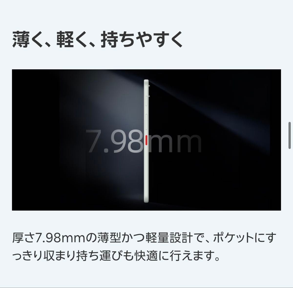 新品未使用 nubia S2R スマートフォン本体 simフリー｜Yahoo!フリマ