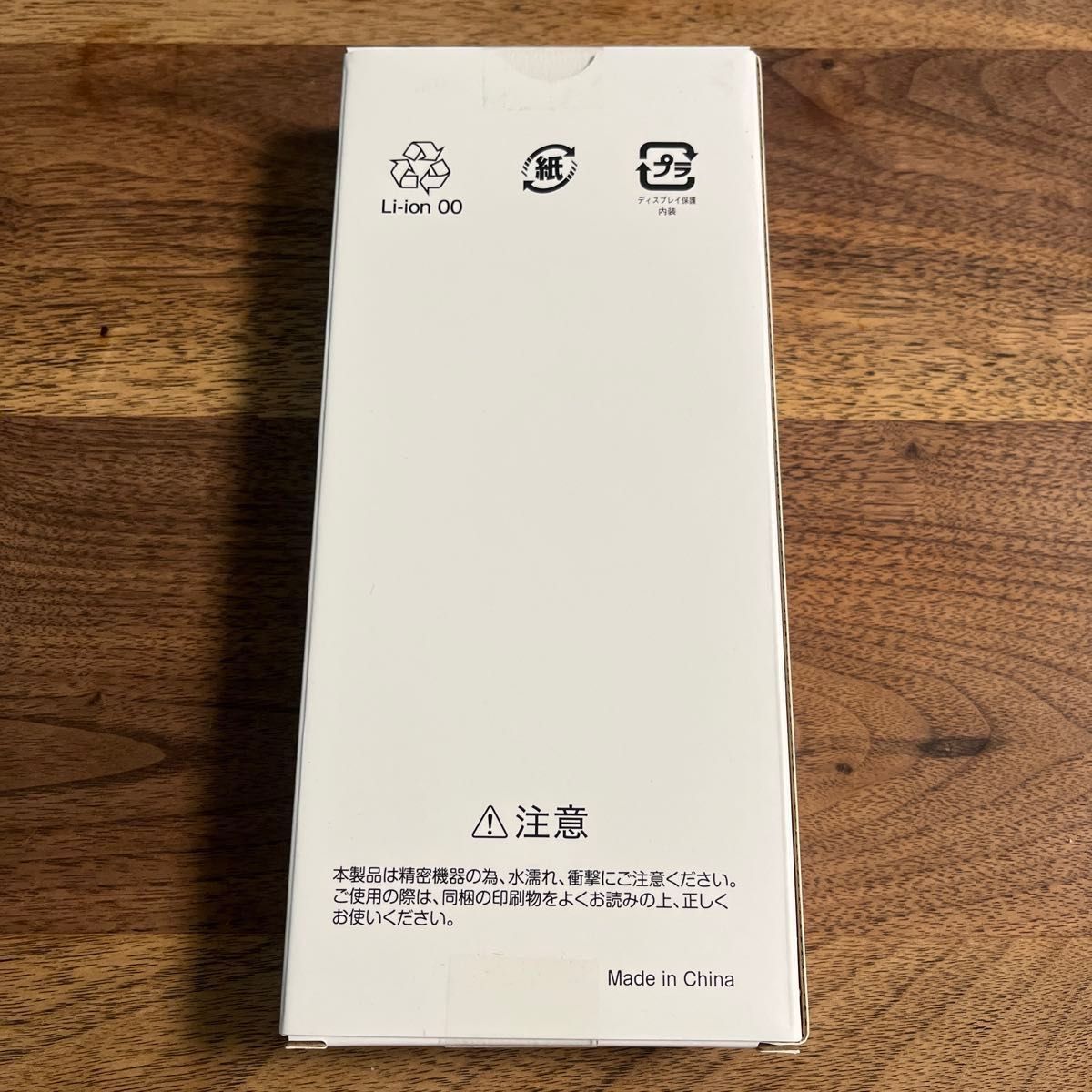 新品未使用 nubia S2R スマートフォン本体 simフリー｜Yahoo!フリマ