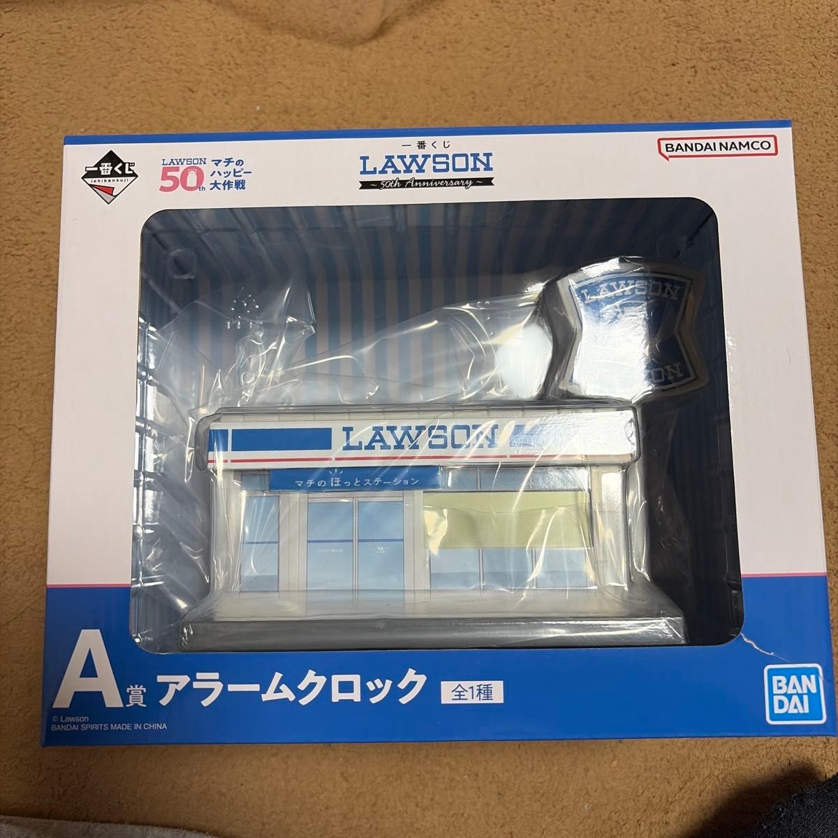 LAWSON ローソン 一番くじ A賞 アラームクロック ローソン50周年を記念