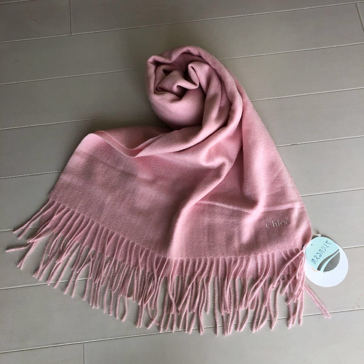 クロエ 洗えるカシミヤ ストール マフラー ピンク系｜Yahoo!フリマ（旧