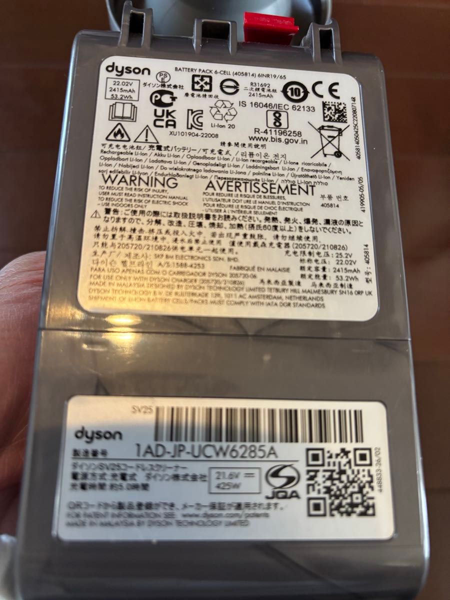 美品】Dyson V8 (SV25) コードレスクリーナー｜分解清掃済み｜Yahoo