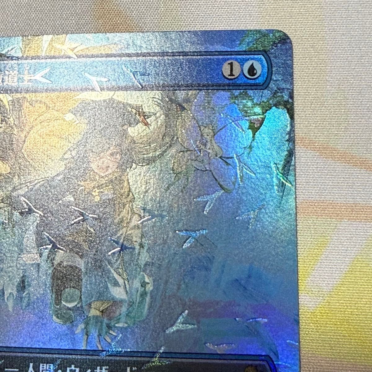 MTG チョコボバンドル 瞬唱の魔道士 タタル・タル チョコボトラック