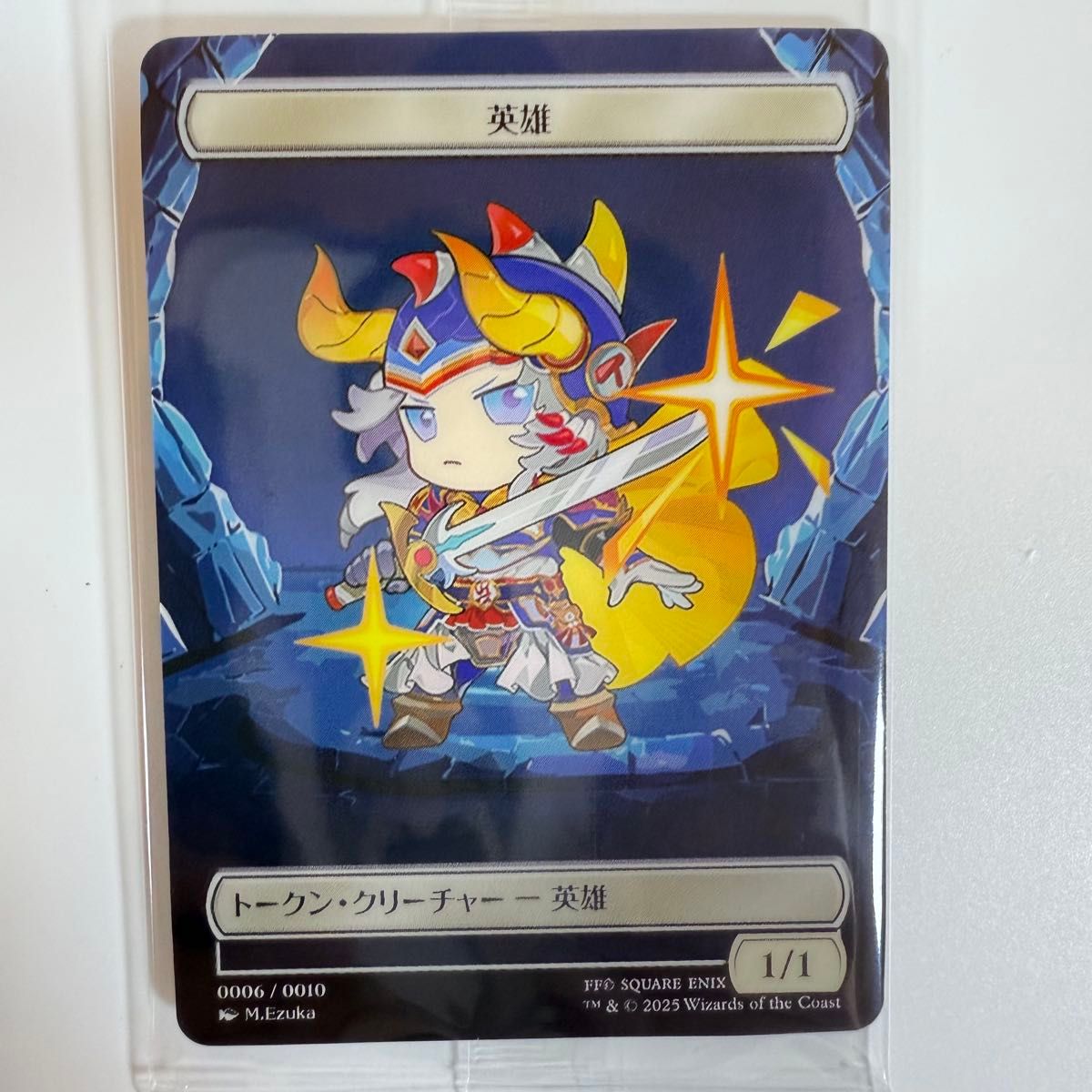 新品未開封】MTG FF ファミマ 限定 プラトークン 全10種コンプセット