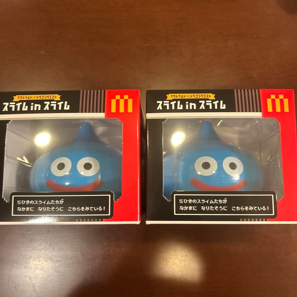 マクドナルド ドラゴンクエスト スライム in スライム 2個セット 未