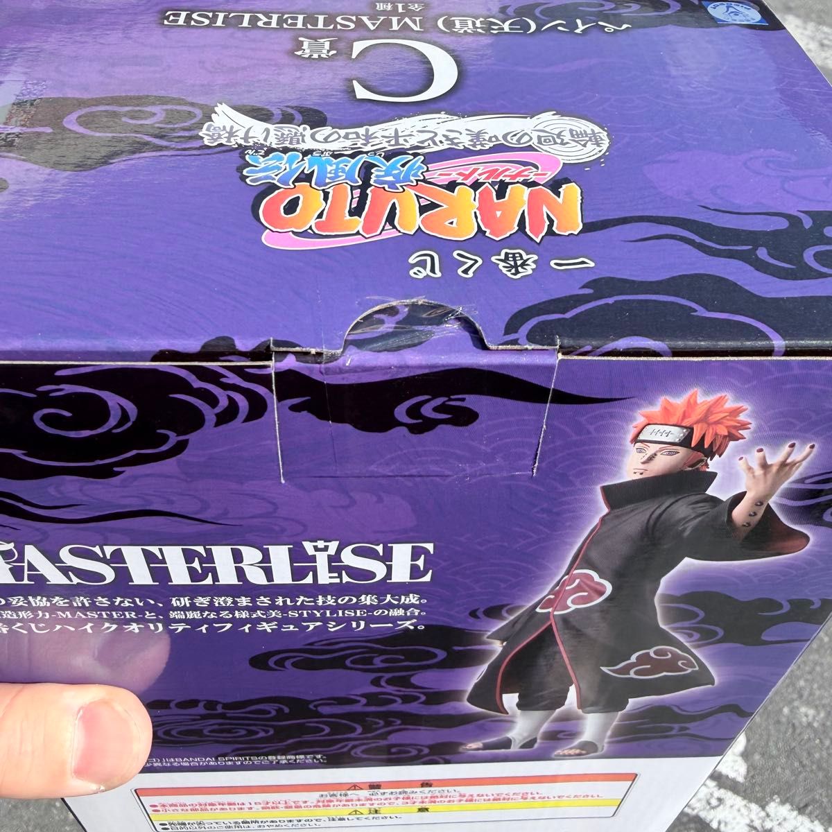 一番くじ NARUTO-ナルト- C賞 ペイン MASTERLISE 輪廻の嘆きと平和の
