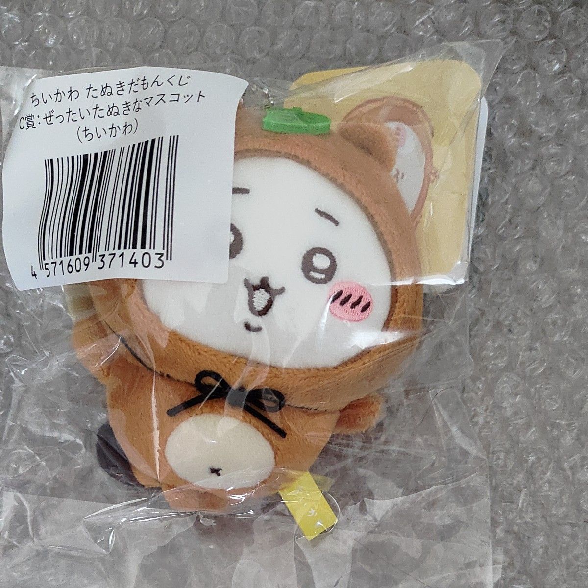 ちいかわ たぬきだもんくじ C賞 たぬきだもん ちいかわくじ｜Yahoo