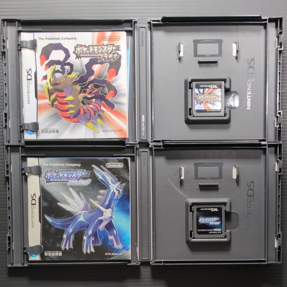 箱・説明書付き】ポケットモンスター 3DSソフト&DSソフト 12点セット②