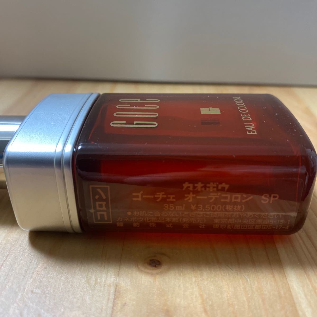 廃盤 レア 香水 カネボウ Kanebo ゴーチェ オーデコロン 35ml｜Yahoo
