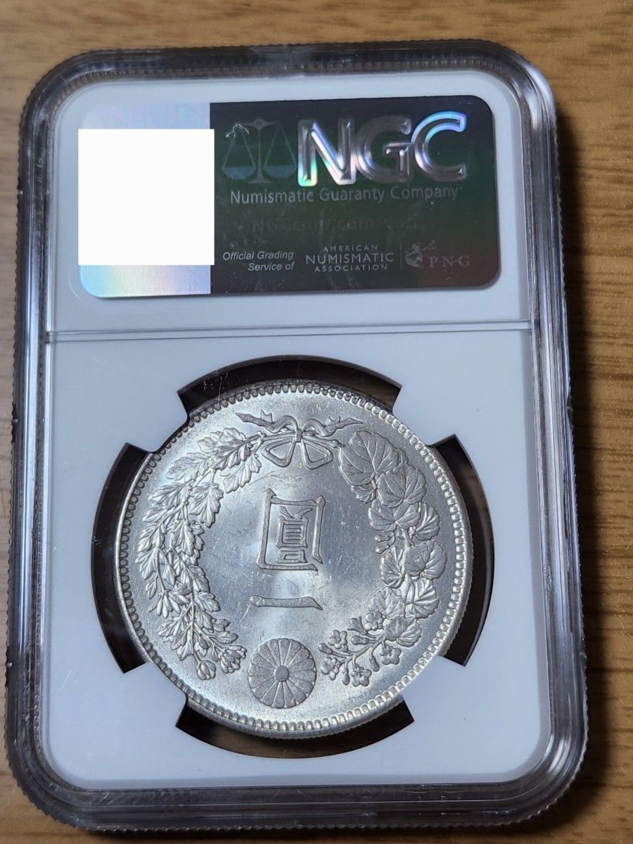 新1円銀貨 明治37年 NGC MS64 未使用～完全未使用｜Yahoo!フリマ（旧