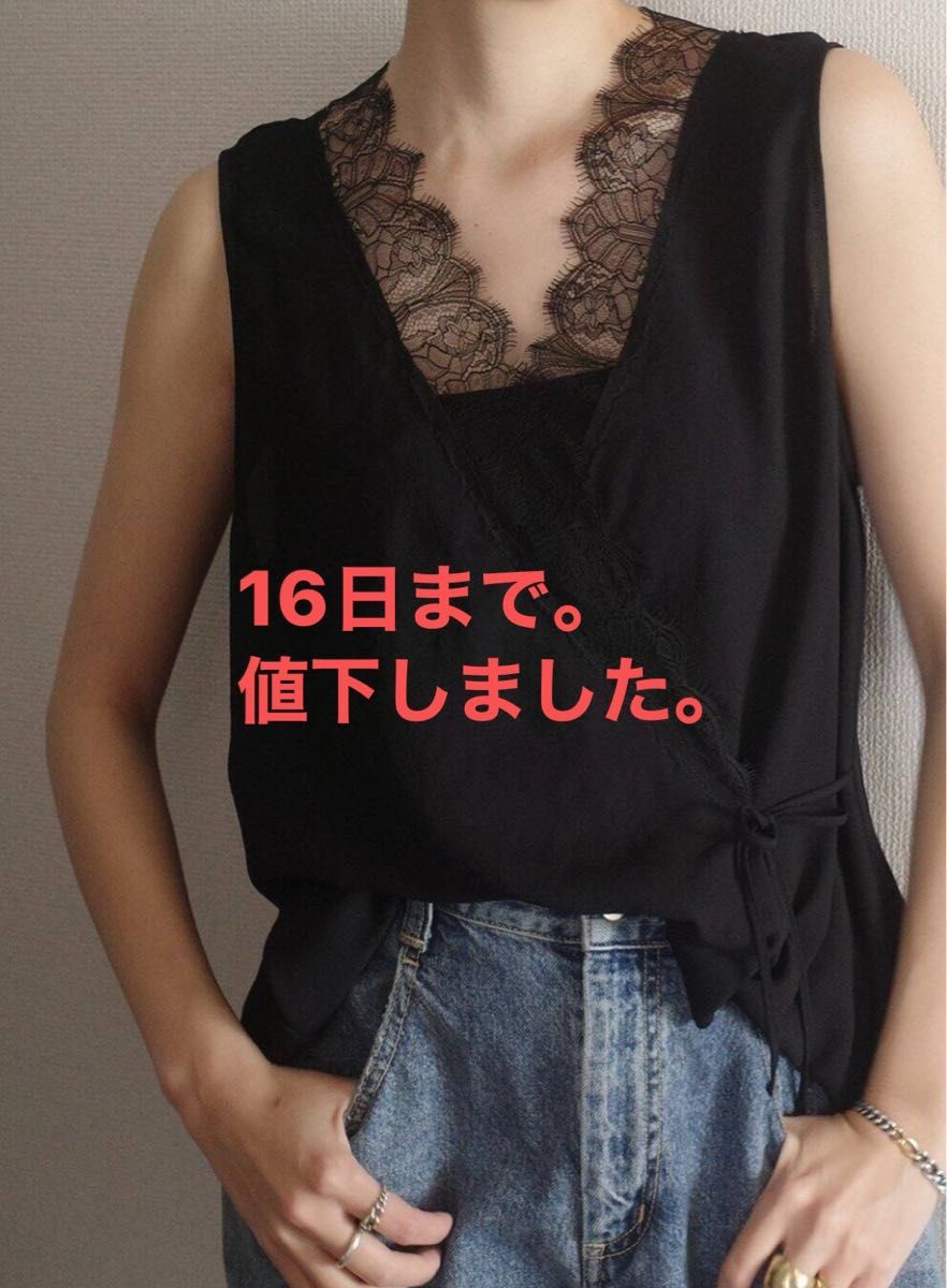 plage solstiss frenchlace ジレ プラージュ レースジレ 新品 ブラック