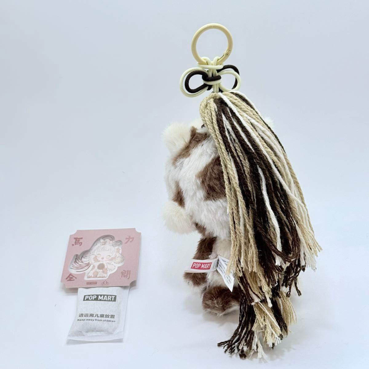 スカルパンダ 馬力全開 美品 POPMART Have a Good Run SHARP WISDOM