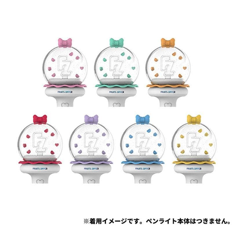 月足天音 ペンライト カスタムパーツ FRUITS ZIPPER 新品未開封｜Yahoo