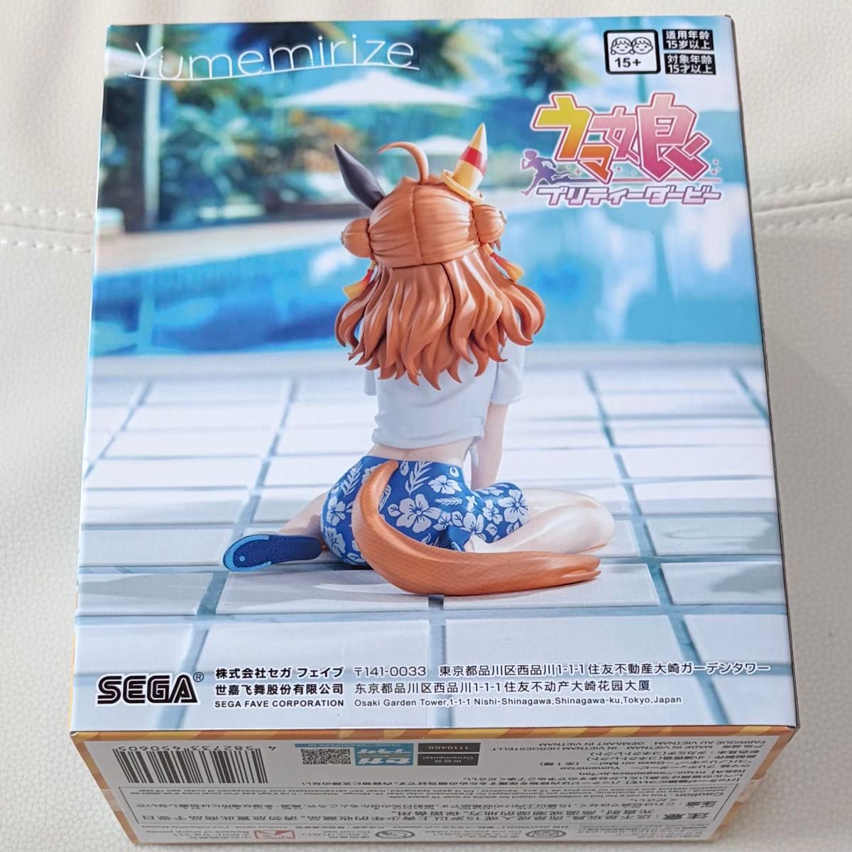 ウマ娘 プリティーダービー Yumemirize コパノリッキー フィギュア