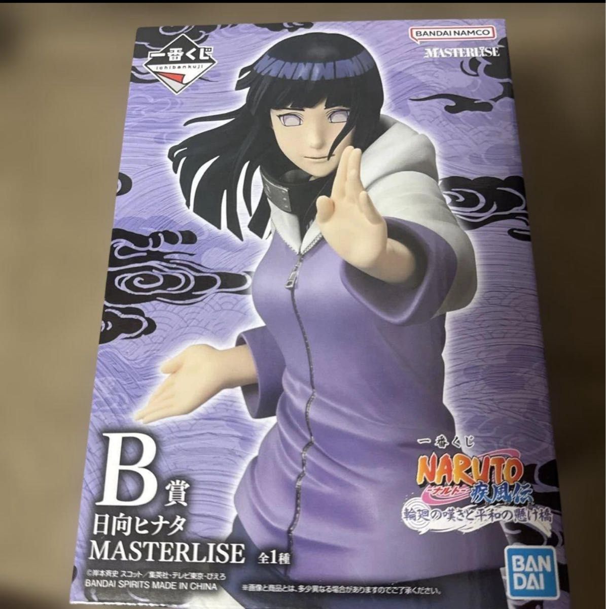 一番くじ NARUTO-ナルト- 輪廻の嘆きと平和の懸け橋 C賞 ペイン B賞