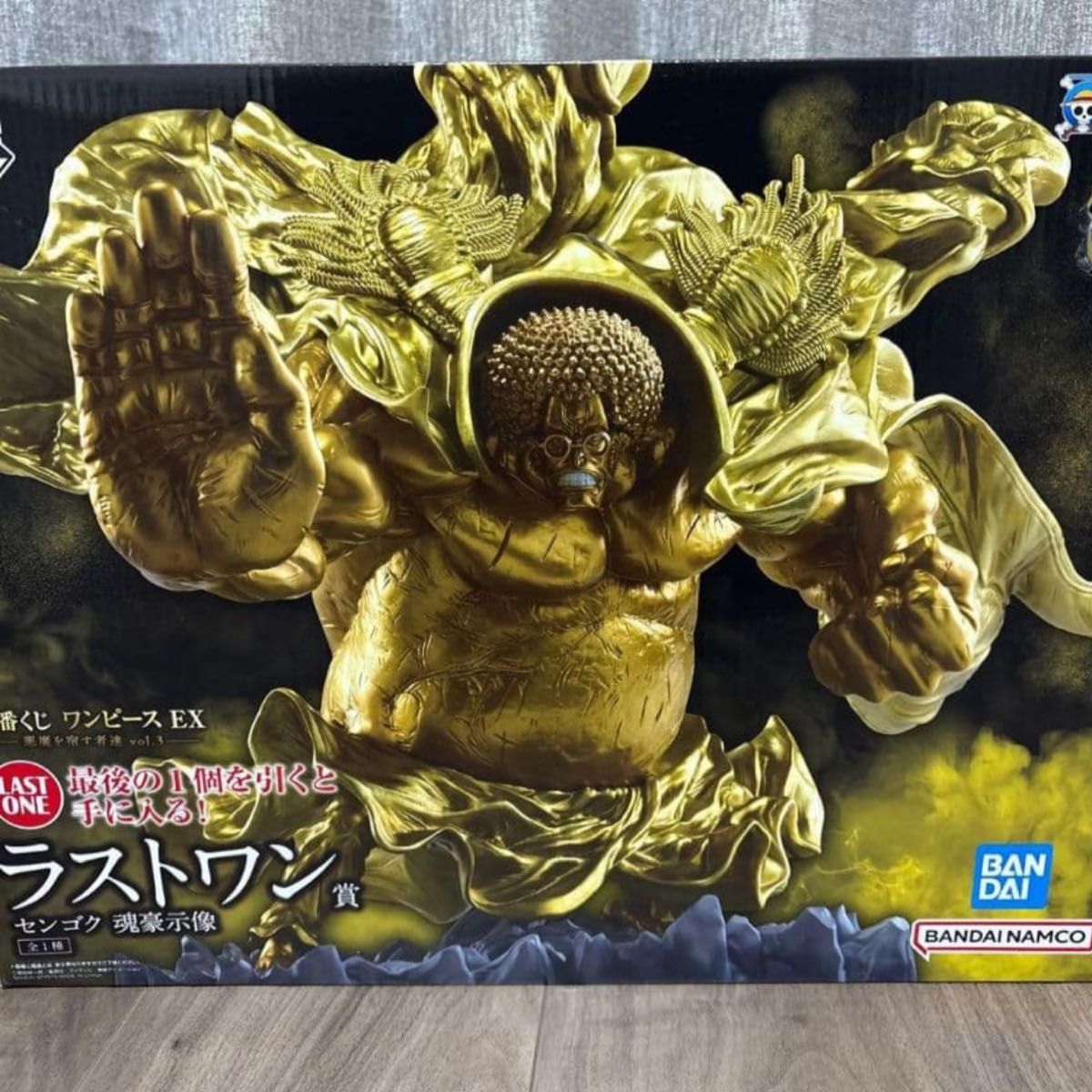 一番くじ ワンピース EX 悪魔を宿す者達 vol 3 ラストワン賞 センゴク