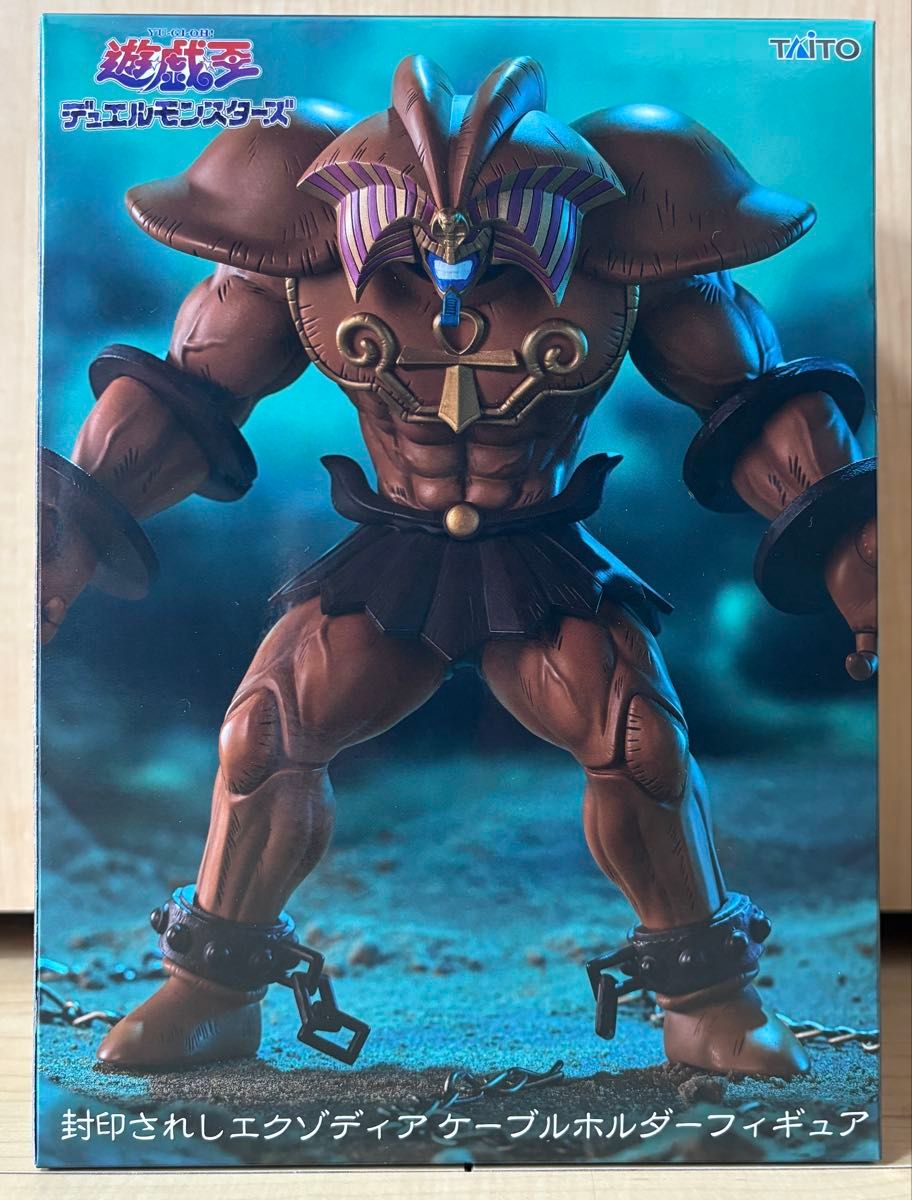 遊戯王 封印されしエクゾディア ケーブルホルダーフィギュア｜Yahoo
