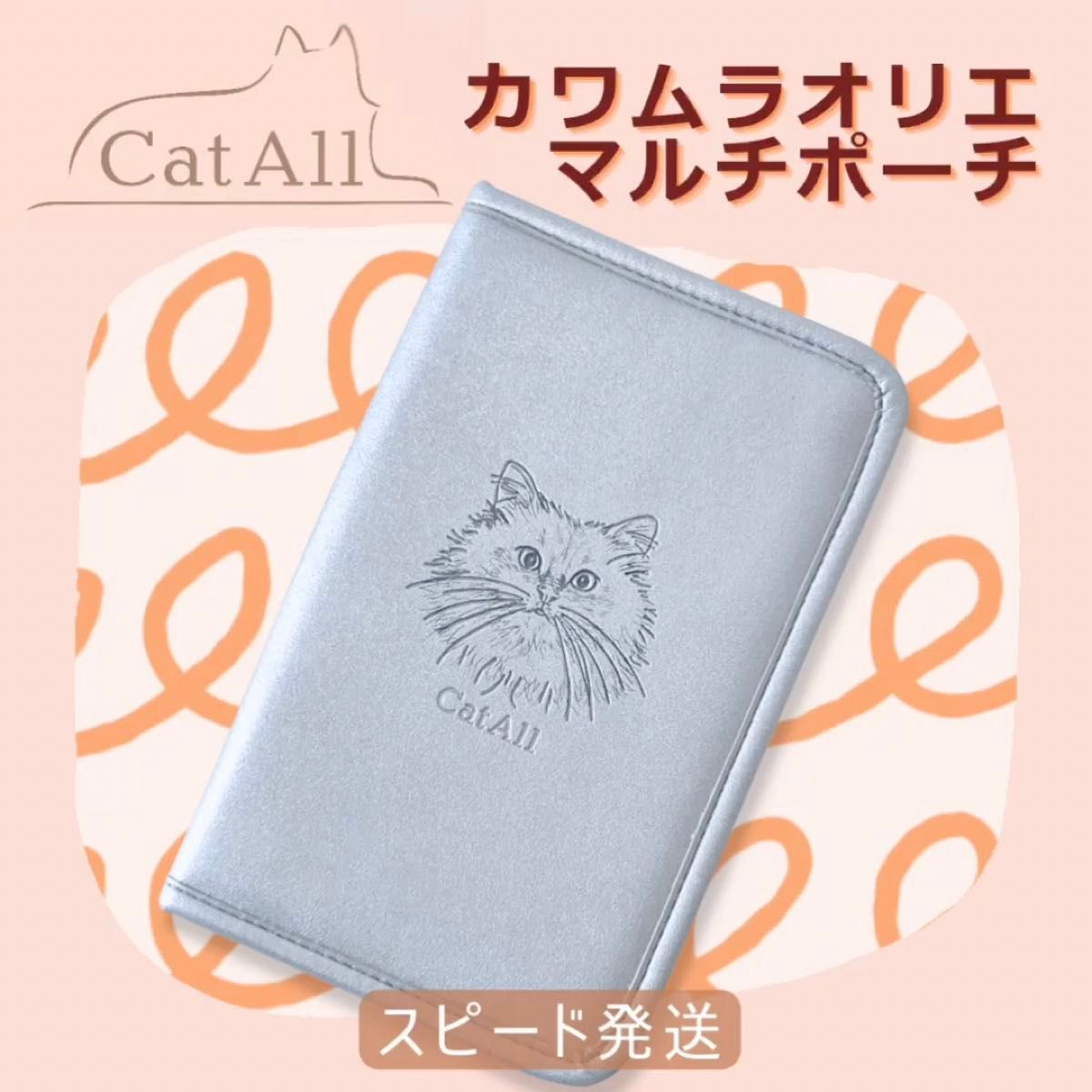 FEILER 学校フェイラー ハイジ マルチケース ネイビー 新品タグ付き