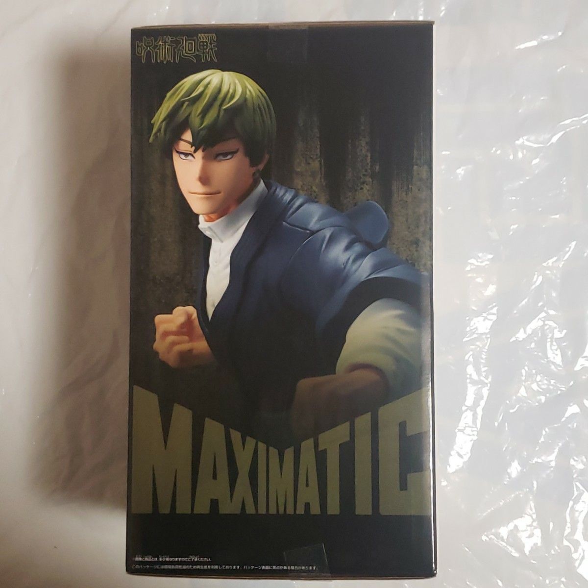 禪院直哉 呪術廻戦 MAXIMATIC フィギュア プライズ｜Yahoo!フリマ（旧