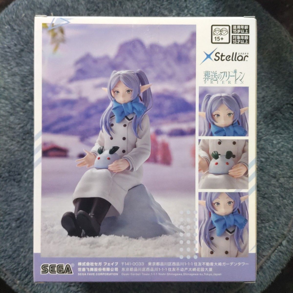 葬送のフリーレン XStellar フィギュア 雪遊び フリーレン（新品未開封