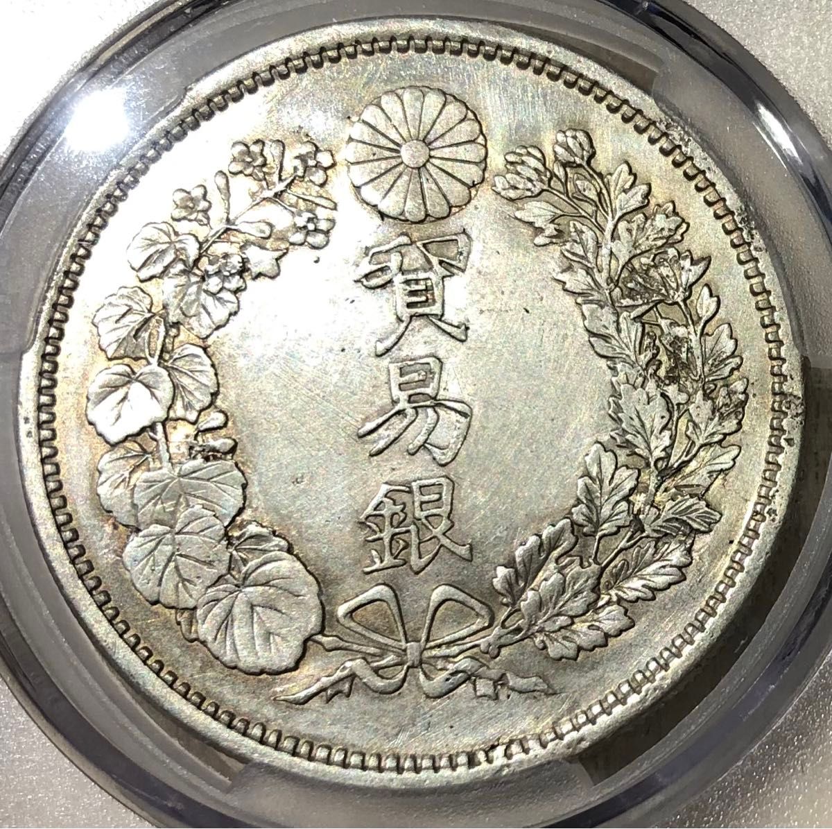 CAG XF DETAIL 貿易銀 明治9年銘｜Yahoo!フリマ（旧PayPayフリマ）