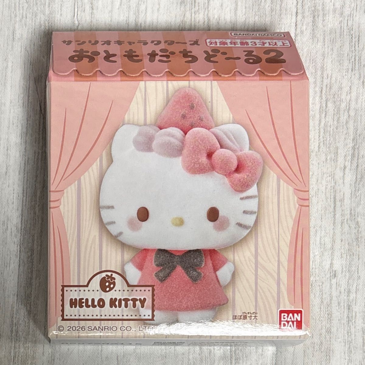 サンリオキャラクターズ おともだちどーる2 全8種コンプリートセット