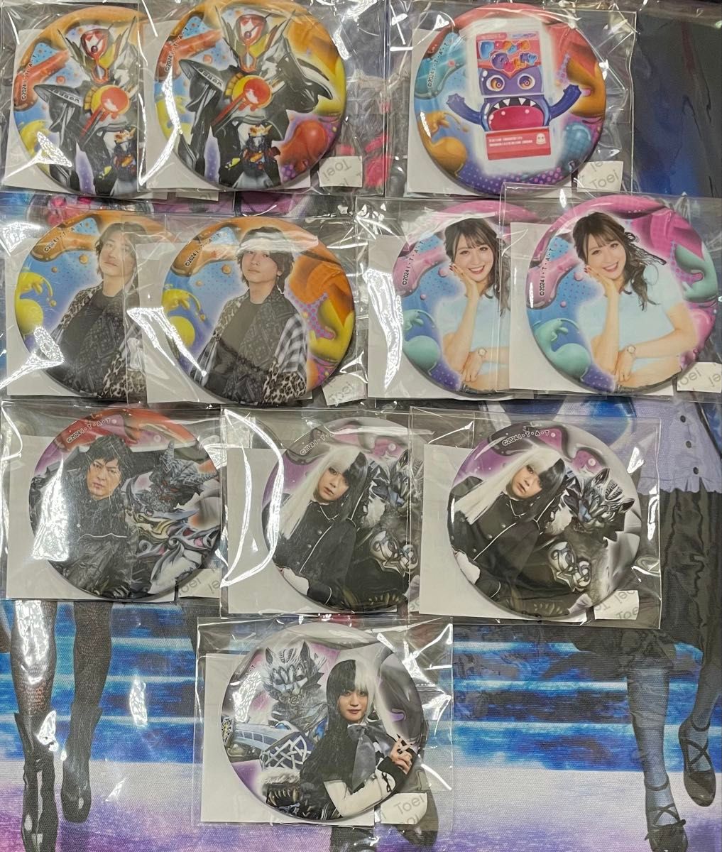 仮面ライダーガヴ ファイナルステージ ガヴFS TOSくじ 缶バッジ まとめ